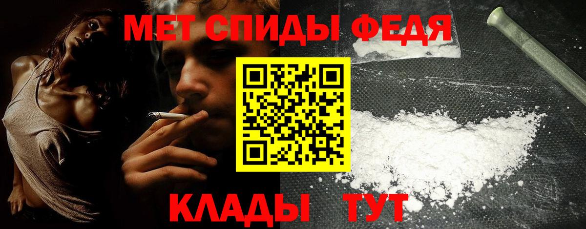 Джанкой  Amphetamine  гидра как зайти  АМФЕТАМИН 98%  Вход с VPN 