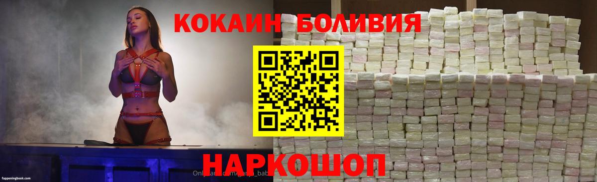 COCAIN 99% Джанкой