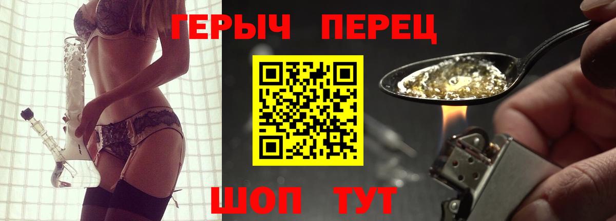 ГЕРОИН Афган Джанкой