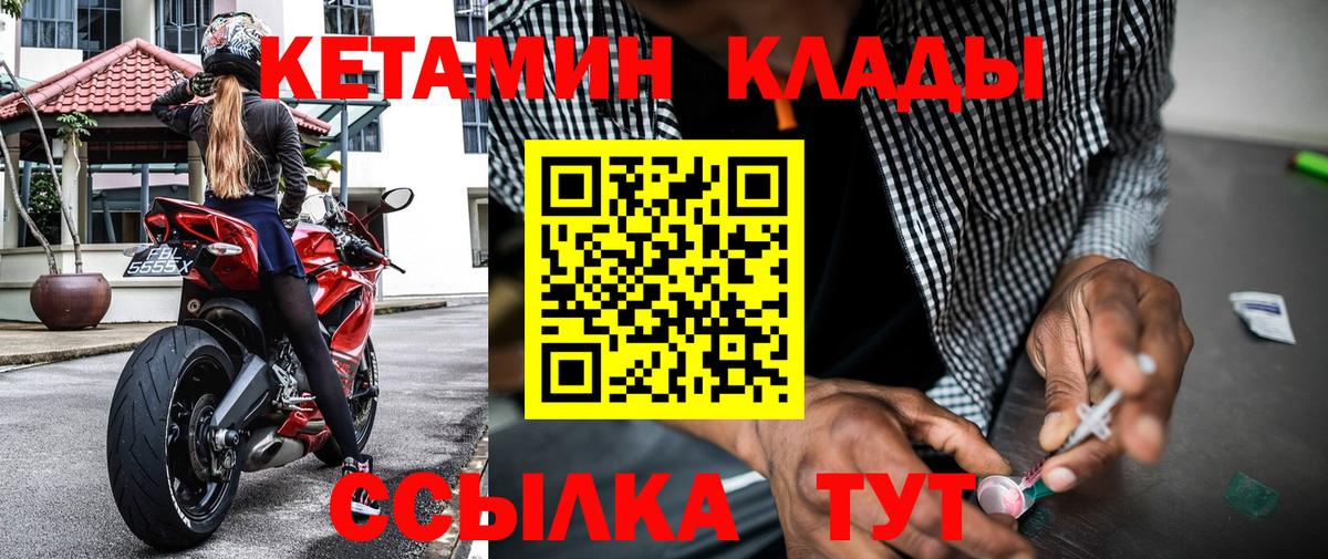 Меф мяу мяу Джанкой