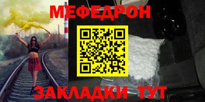 марки nbome Краснознаменск