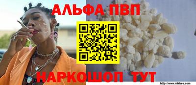 мяу мяу кристалл Краснокаменск