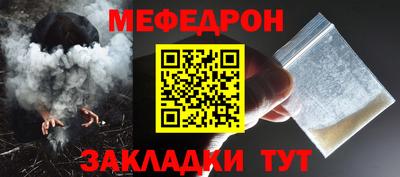 MDMA Краснодар