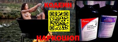 мяу мяу кристалл Краснокаменск