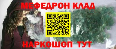 марки nbome Краснознаменск