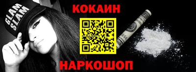марки nbome Краснознаменск