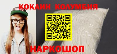MDMA Краснодар