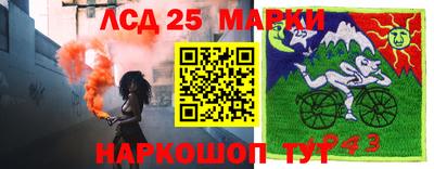 марки nbome Краснознаменск
