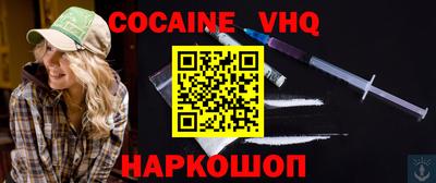 марки nbome Краснознаменск