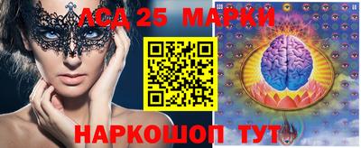 мяу мяу кристалл Краснокаменск