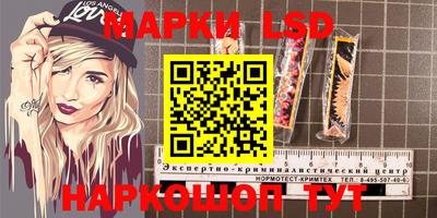 мяу мяу кристалл Краснокаменск