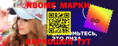 мяу мяу кристалл Краснокаменск