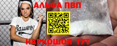 MDMA Краснодар