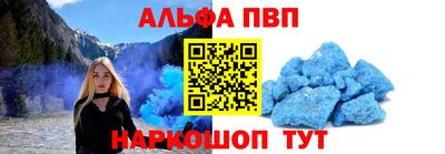 мяу мяу кристалл Краснокаменск