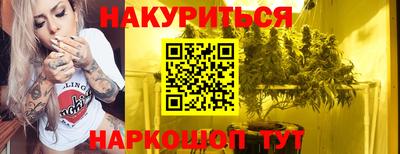 марки nbome Краснознаменск