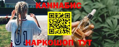 марки nbome Краснознаменск