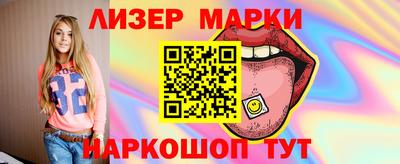 мяу мяу кристалл Краснокаменск