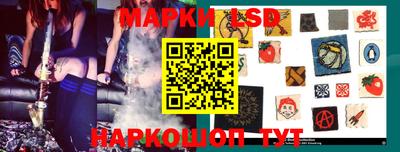 марки nbome Краснознаменск