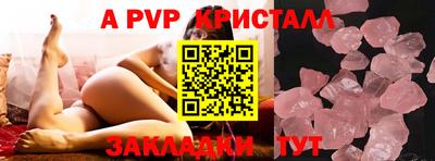 марки nbome Краснознаменск