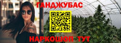 марки nbome Краснознаменск