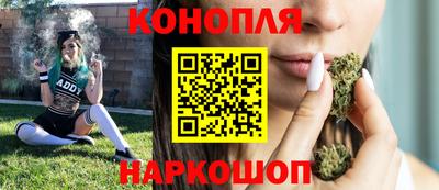 мяу мяу кристалл Краснокаменск