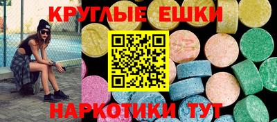 мяу мяу кристалл Краснокаменск