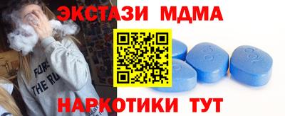 MDMA Краснодар