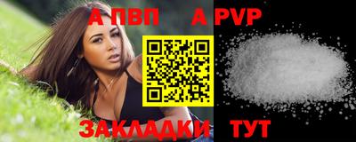 марки nbome Краснознаменск