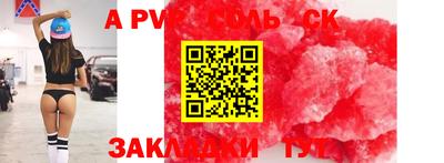 марки nbome Краснознаменск