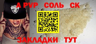 марки nbome Краснознаменск