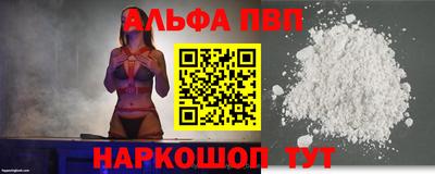 мяу мяу кристалл Краснокаменск