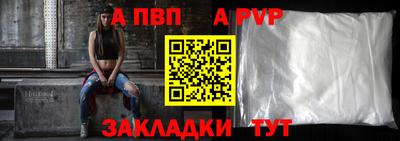 марки nbome Краснознаменск