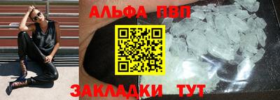 марки nbome Краснознаменск