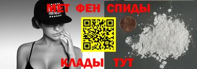 MDMA Краснодар