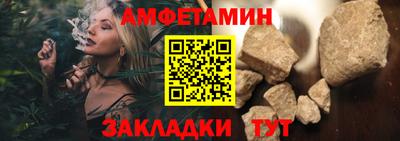 мяу мяу кристалл Краснокаменск