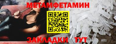 марки nbome Краснознаменск