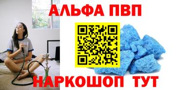марки nbome Краснознаменск