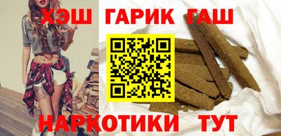 мяу мяу кристалл Краснокаменск