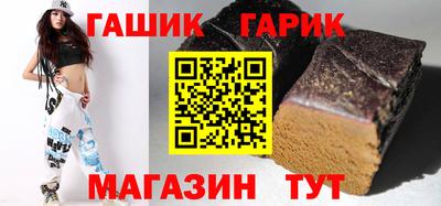 мяу мяу кристалл Краснокаменск