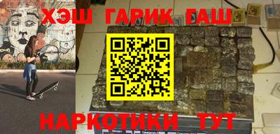 мяу мяу кристалл Краснокаменск