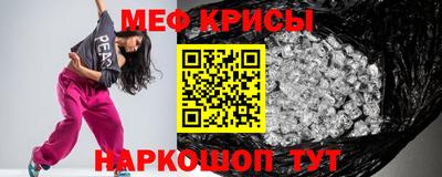 MDMA Краснодар