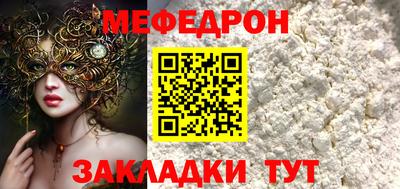 MDMA Краснодар