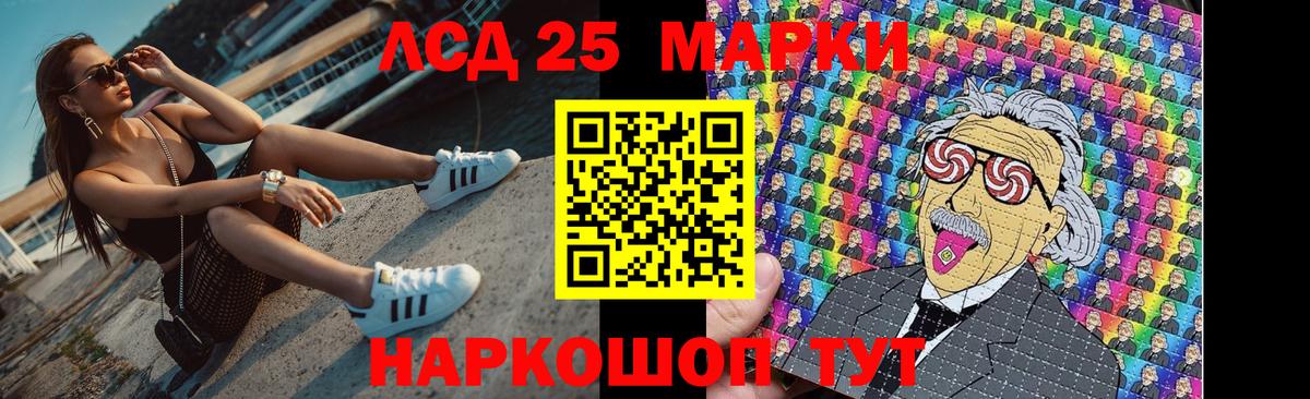 LSD-25 экстази кислота  Вход с VPN  ЛСД экстази ecstasy  Джанкой 