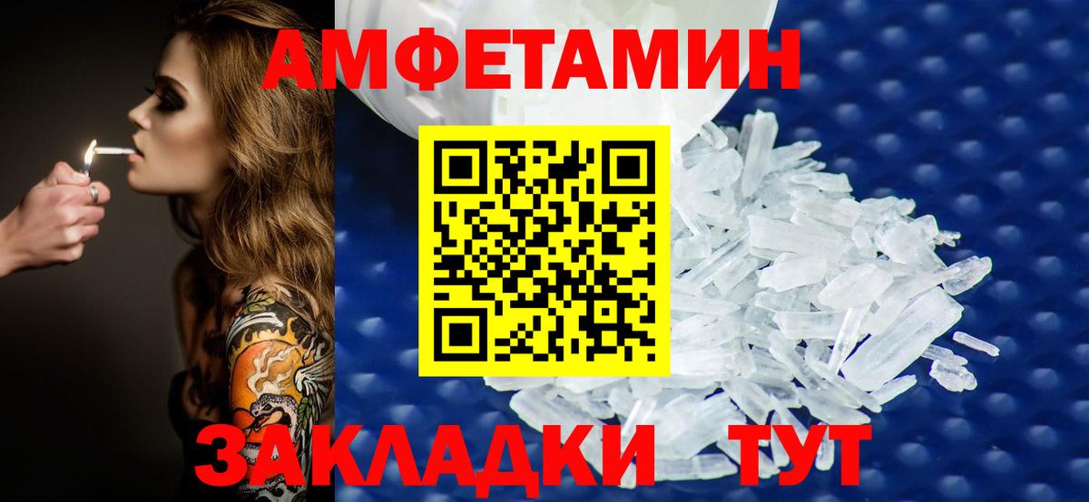 Джанкой  Метамфетамин винт  Вход с VPN 