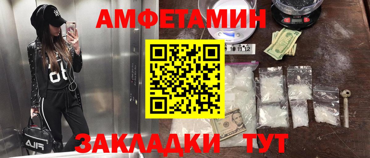 Первитин витя Джанкой