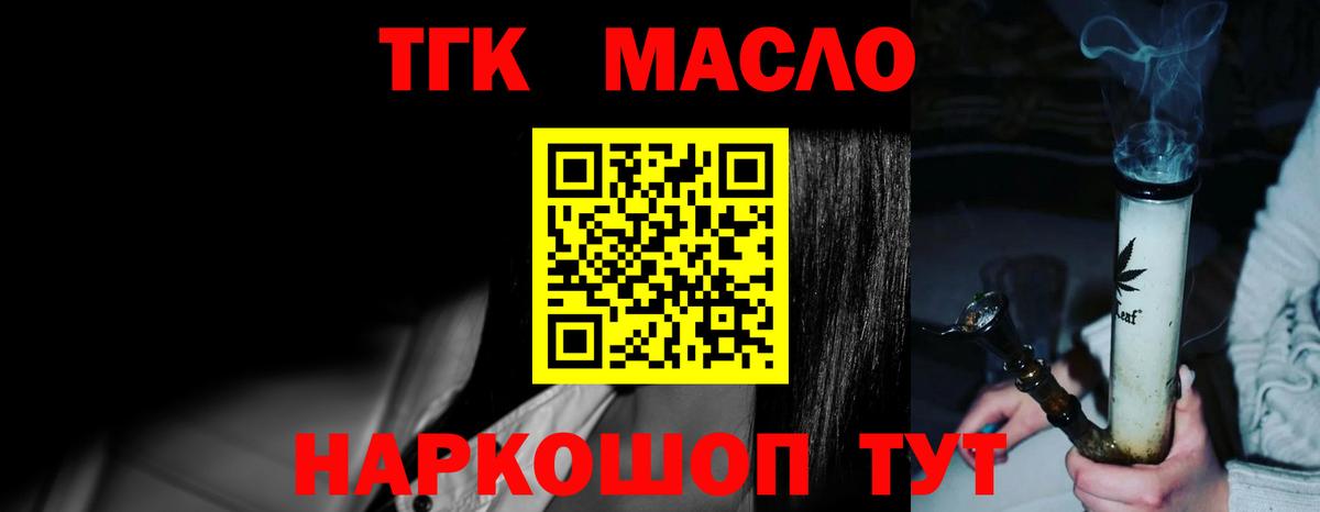 Джанкой  купить  сайты  Вход с VPN  ТГК вейп 